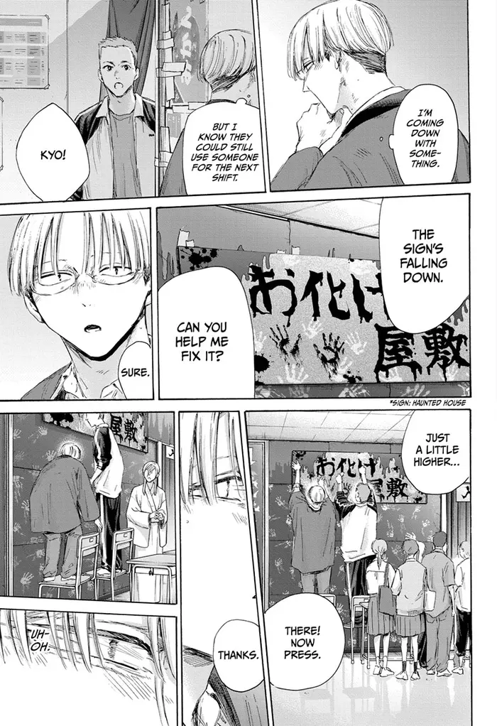 Blue Box Chapter 166 image 16_optimized